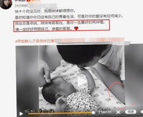 娱乐圈美食与友情揭秘：岳跃利与吃瓜会所的暗网风云