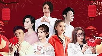 娱乐圈美食与友情揭秘：岳跃利与吃瓜会所的暗网风云