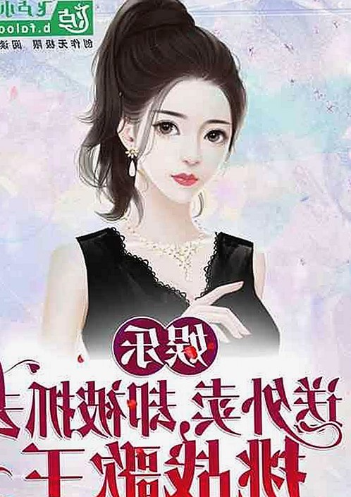 娱乐圈黑料资源揭秘 | 明星秘闻与视频合集速览