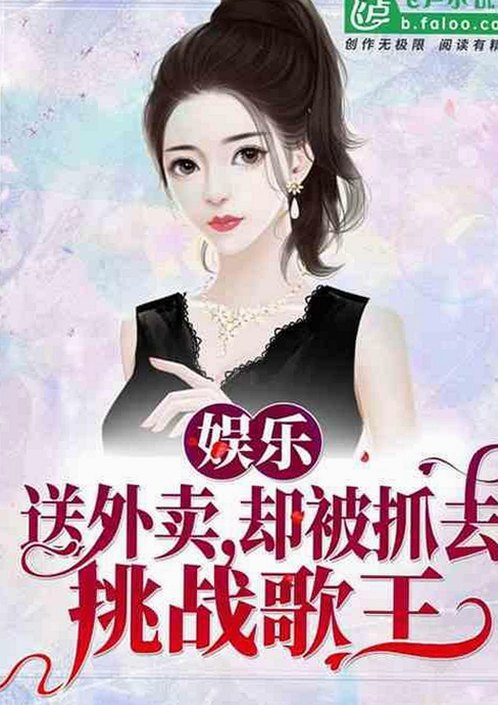 三只羊录音门持续发酵，卢文庆与女主播潜规则曝光引爆网络