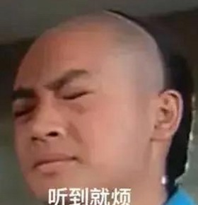 三只羊录音门持续发酵，卢文庆与女主播潜规则曝光引爆网络