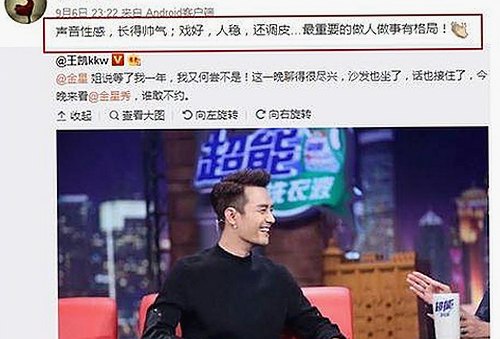 娱乐圈多重动态揭示：暗网吃瓜视角下的热点事件梳理