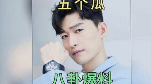 最新娱乐圈内幕曝光！明星背后那些不为人知的故事引发热议