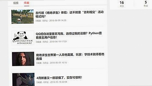 最新反转：国产特级毛片背后隐藏的行业变革