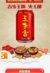 他在镜头前的突然转变，网友炸锅了！